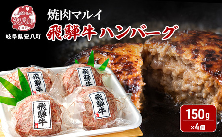 岐阜県(大垣市)】郷土玩具「鯰押え」 鯰軕（なまずやま） 伝統工芸