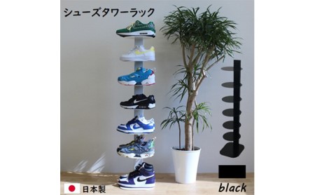 シューズラック スリム 靴収納 靴収納 スニーカーラック【ブラック】 Amazon｜シューズ ラック 靴箱 スリム 玄関収納 窄版、省