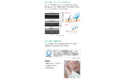 エアーかおる　ベビマム　エニータイム同色2枚セット