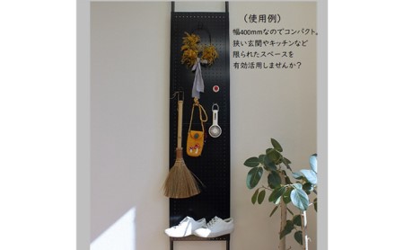 突っ張りパンチングパネルW400 壁面収納 有孔ボード 黒 ラック 壁掛け