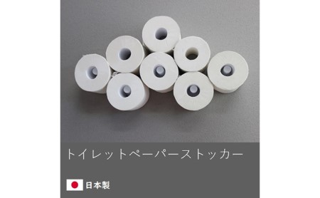トイレットペーパーストッカー 白 省スペース 壁面収納 トイレットペーパーホルダー おしゃれ トイレ収納 棚 スリム 壁収納 壁掛け シンプル