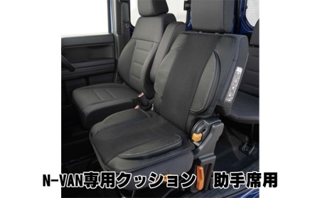 N-VAN運転席、助手席兼用換気扇ベースデュアルFAN穴フードX2個