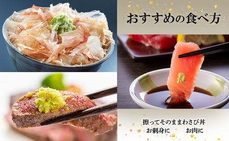 本わさび 月夜のなみだ 3～5本 計200g以上 生わさび わさび 山葵 ワサビ 本ワサビ 生ワサビ 薬味 野菜 新鮮 生 芋 根わさび 本格 刺身 わさび丼 ステーキ 産地直送 産直 DoINAKA 送料無料 岐阜県 揖斐川町