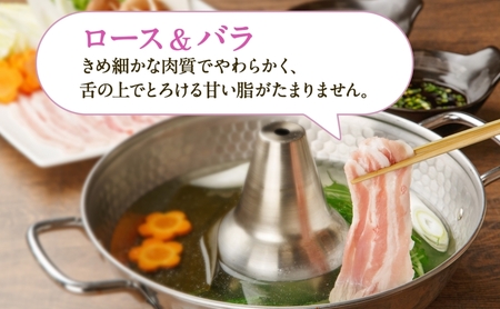 Takahashi Farmの豚肉 しゃぶしゃぶ用 セット 豚ロース 豚バラ 各500g 計1kg 肉 豚肉 お肉 豚しゃぶ スライス 薄切り ロース バラ 岐阜県産 精肉 国産 ブタ ぶた ポーク お鍋 料理 人気 お取り寄せ ご褒美 自家用 ギフト 送料無料 岐阜県 揖斐川町