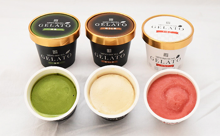 抹茶・ほうじ茶・いちごジェラートセット スイーツ 