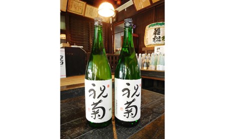 祝菊（冷酒）　1.8L×2本 日本酒