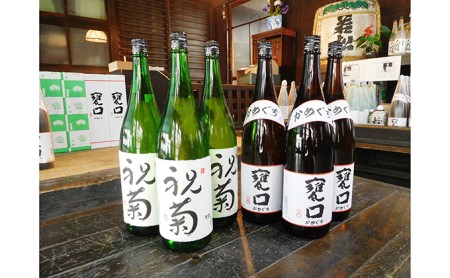 フルーティーな“本格的辛口”セット　1.8L×6本 日本酒 