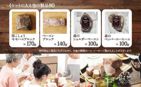 定期便 3ヶ月 ハム ソーセージ くせになる定期プレミアム 3ヶ月コース 化粧箱入り 肉 フランクフルト ベーコン BBQ 焼肉 おつまみ ギフト グルメ お取り寄せ 贈答用 ご褒美 本格 手作り 本場 ドイツ 人気 送料無料 森本工房 岐阜県 揖斐川町