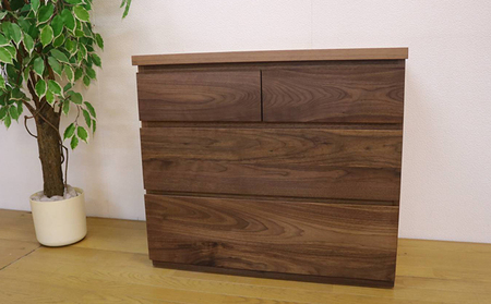 無垢家具　チェスト　引出し収納　ウォールナット　幅80cm×奥行44.5cm×高さ70cm 雑貨 日用品 高級感 天然木 