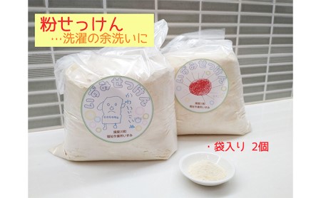 ファッションなデザイン いずみせっけん3種詰め合わせ 固形 石鹸 無添加 リサイクル 廃油 その他
