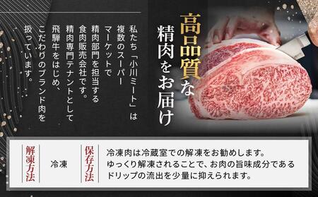 飛騨牛Ａ5 焼肉用 500ｇ ロース 又は 肩ロース 肉 ｜国産 肉 牛肉 焼肉 和牛 黒毛和牛 グルメ A5等級 おすすめ AD115【飛騨牛 和牛ブランド 黒毛和牛 肉 牛肉 和牛 焼肉 焼き肉 岐阜 大野町】