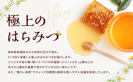 百花蜂蜜 1kg（とんがり容器500g×2本）岐阜県産 国産 自慢の一品