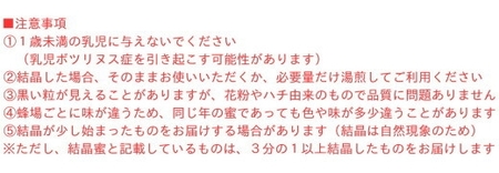 【数量限定】＜養蜂場からお届け＞国産れんげ蜂蜜（600ｇ）【はちみつ 国産蜂蜜】