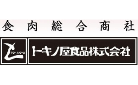 【A5等級】飛騨牛モモステーキ400g(200g×2枚)