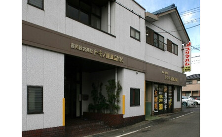 【A5等級】飛騨牛モモステーキ600g (200g×3枚)