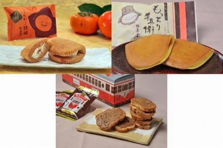 創業昭和元年 柏鳥堂の和菓子セット