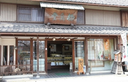 創業昭和元年 柏鳥堂の和菓子セット