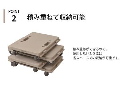 COLLEND ホームキャリー モカ色 5台セット