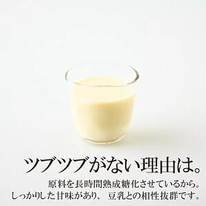 ＜こうじや里村＞お米と米麹でつくったあまざけ 2ケース（1L×12本）