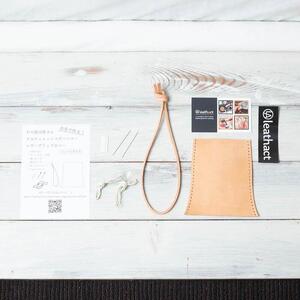 ペグハンマーカバーキット（村の鍛冶屋用：ショートタイプ)：キャメル　※ペグハンマー本体は付属していません　【本革　タンニンなめし　イタリアンレザー】