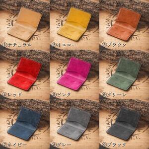シンプルな革の名刺入れ【レッド】