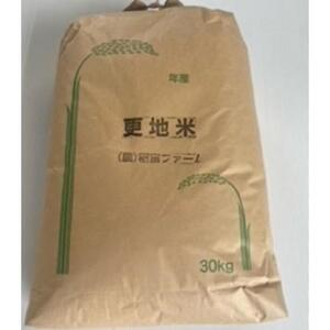 ＜太閤秀吉も食したお米＞　低農薬・低化学肥料 ぎふ県産ハツシモ「更地米（さらぢまい）」5kg　5kg　