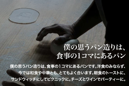 ハードパン 自家焙煎珈琲店GOSH おまかせセットA | ハードパン 北海道 詰め合せ [014-39]