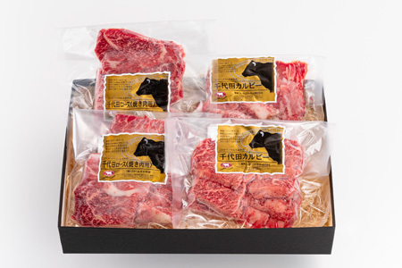 焼肉 ギフトセット 「びえい和牛」 ファームズ千代田 | 焼肉   [028-15]