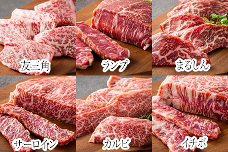 和牛 びえい 贅沢食べ比べギフト ～肉マニアに贈る～ ファームズ千代田   | 和牛 北海道  [031-05]