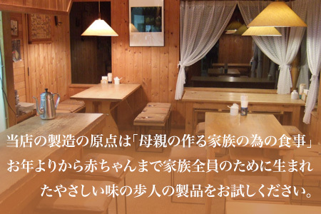 定番バラベーコン(約173g)4パック | お歳暮 ギフト ベーコン 詰め合わせ 詰合せ 歩人[019-56]