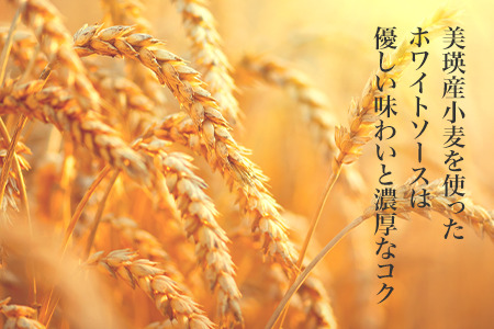 VIVA食堂 美瑛VIBES チキングラタン（2個セット）｜加工食品 加工品 冷凍 冷凍食品 温めるだけ 簡単調理[012-192]