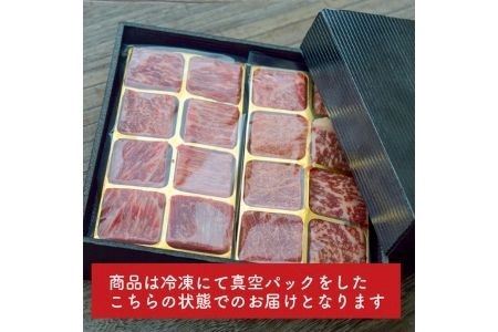 ファームズ千代田 びえい和牛『肉チョコ』バラエティパック[025-16