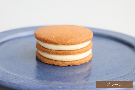 フェルムラテール美瑛 ダブルクリームサンドプレーン９個入 常温タイプ クリームサンド [018-57]