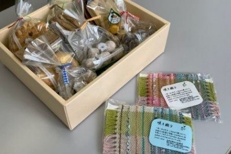 美瑛デイセンターすずらん　焼き菓子詰め合わせ　すずらんセット（コースター付）[012-93]
