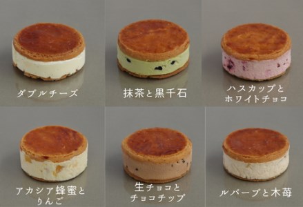 フェルムラテール美瑛 バターチーズサンド９個セット[016-30] | 北海道