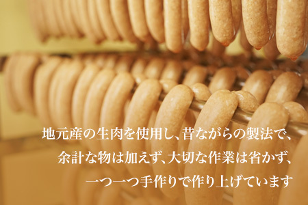 ウィンナー 歩人 ６種類のウィンナー・フランクとパンと食べたいセット[033-12]