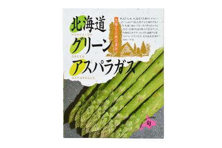 【令和7年産予約受付！】おおとり グリーンアスパラ（ラスノーブル）2kg  | グリーン アスパラ 採れたて アスパラ 新鮮 アスパラ 旬 アスパラ 産地直送 アスパラ 野菜 アスパラ[015-81]