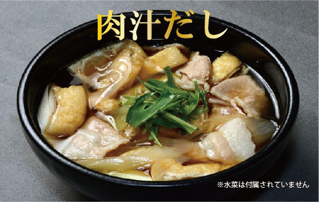 美瑛つけ麺3食入り[014-50]	