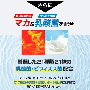 ハルクファクター マルチビタミン + マルチミネラル 30日分 食事で不足 1日分の ビタミンC ビタミンB1 ビタミンB6 ビタミンB12 ビタミンE 葉酸 ナイアシン 健康 サプリ サプリメント 栄養機能食品 