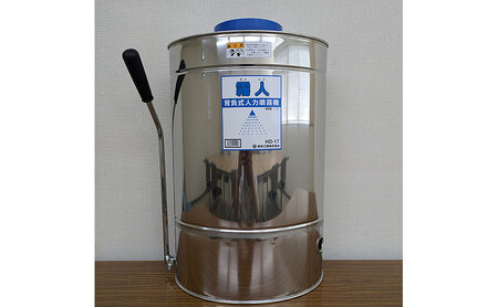 噴霧器 背負式ダイヤフラム噴霧器 HD-17 タンク 散布 岐阜県 池田町