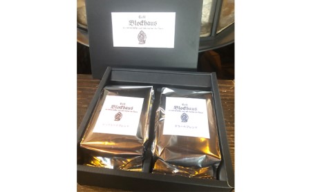 自家焙煎ブレンドコーヒー豆（粉）2種セット 珈琲 レジェーロブレンド モカベース ブラジルベース あっさり 重厚 