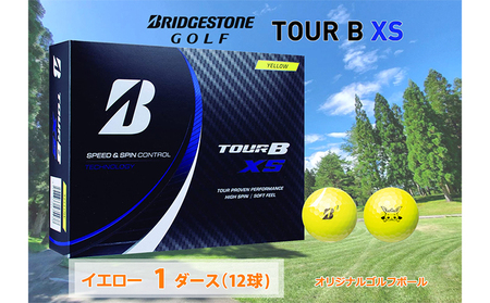 ゴルフボール ブリヂストン 1ダース TOUR B XS イエロー ゴルフ用品 スポーツ用品 池田町 オリジナルモデル