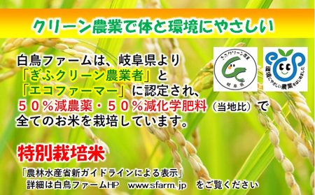 特別栽培米★玄米５kg 【コシヒカリ】