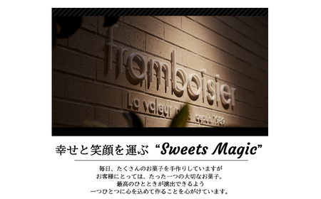 フランボワーズのギフト券 【500円件×６枚】