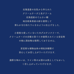 ろまえのばすち レギュラーサイズ ライト ( 約430g ) | 高級 ギフト お取り寄せ スイーツ  430g グルテンフリー チーズケーキ 誕生日 プレゼント クリスマス お歳暮 濃厚 岐阜県 北方町 送料無料
