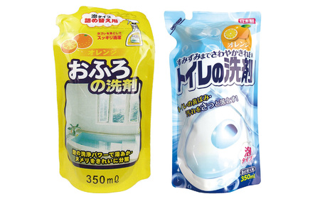 お風呂＆トイレおそうじ洗剤・芳香消臭剤26個セット