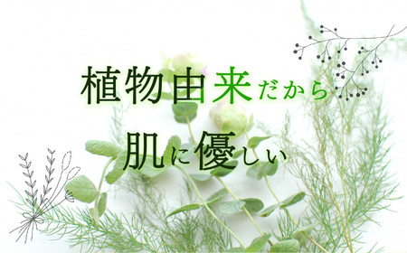 ボタニカルボディソープ10kg