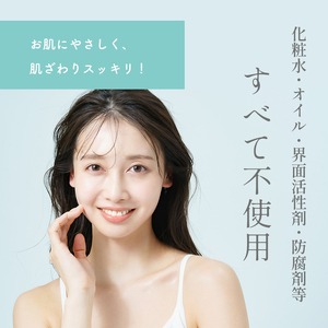 メイク落としシート40枚×6個セット