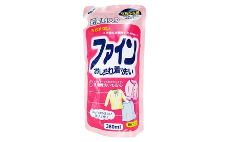 衣料用液体洗剤ファイン詰替24個セット