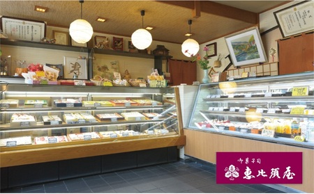 名物 セット ( 北方とうふ ・ そら豆大福 )| 恵比須屋 和菓子 岐阜 北方町